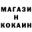 ГАШ ice o lator 34:42 COTI