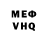 Первитин кристалл Shattyk Kismetova
