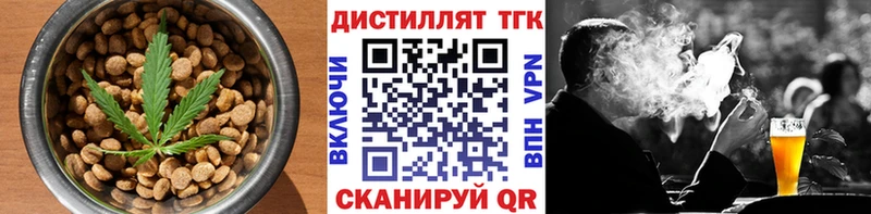 Cannafood конопля  Красный Холм 