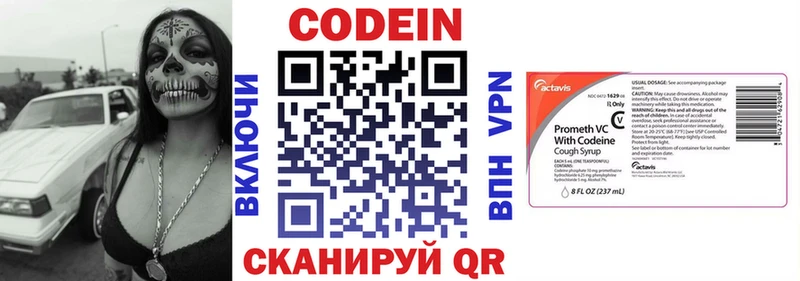 блэк спрут вход  Красный Холм  Codein Purple Drank  наркошоп 