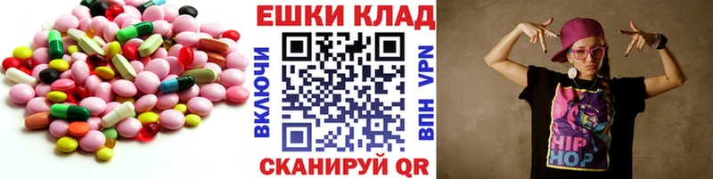 Экстази диски  Красный Холм 