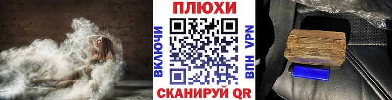 ГАШИШ индика сатива  blacksprut зеркало  Красный Холм  наркошоп 