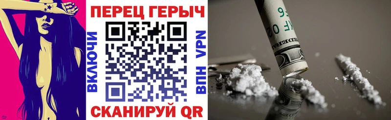 ОМГ ОМГ зеркало  дарнет шоп  Красный Холм  маркетплейс состав  Героин белый 