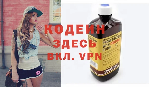 герыч Беломорск