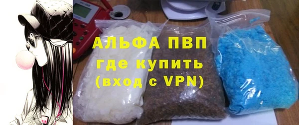 стаф Белоозёрский