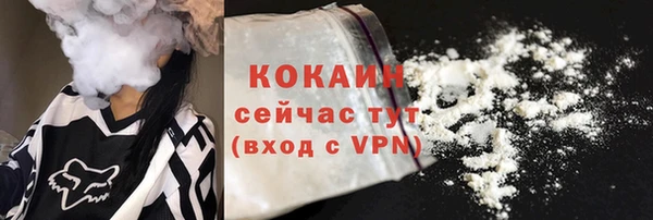 мефедрон VHQ Струнино