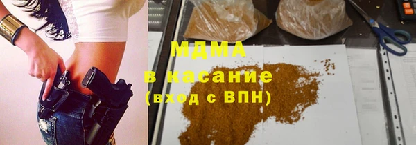 хмурый Белокуриха