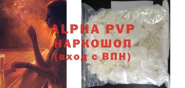 герыч Беломорск