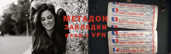 герыч Беломорск
