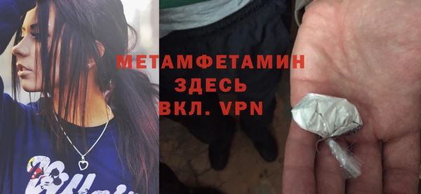 герыч Беломорск