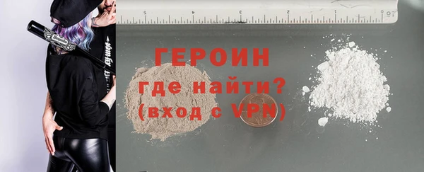 герыч Беломорск