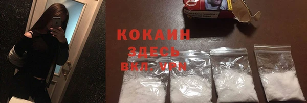 герыч Беломорск