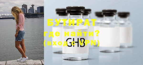 герыч Беломорск