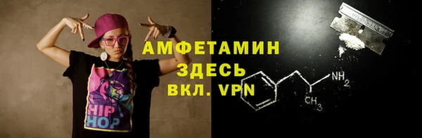 альфа пвп VHQ Наволоки