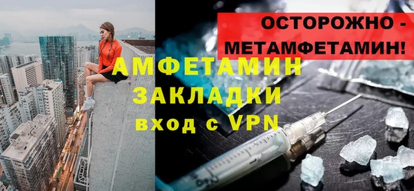 герыч Беломорск