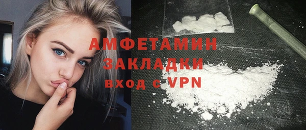стаф Белоозёрский