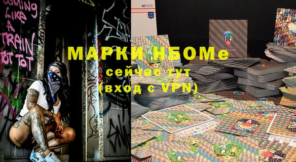 герыч Беломорск