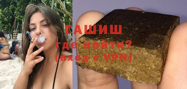 хмурый Белокуриха