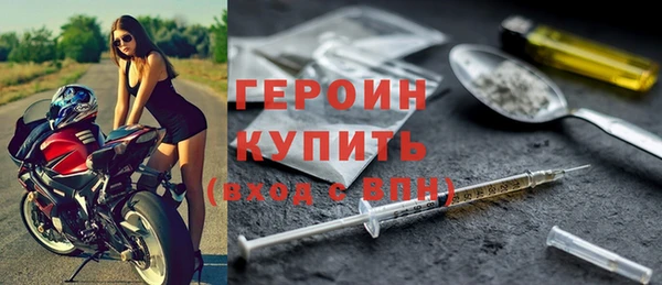 герыч Беломорск