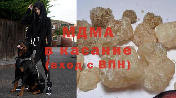 стаф Белоозёрский