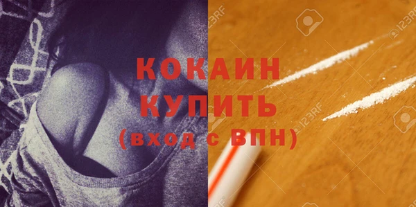 стаф Белоозёрский