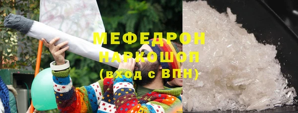 мефедрон VHQ Тавда
