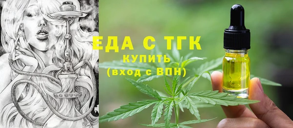 гашиш Ступино