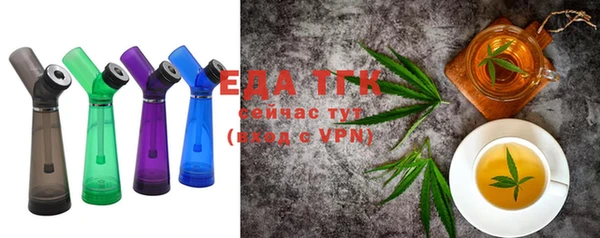 хмурый Белокуриха