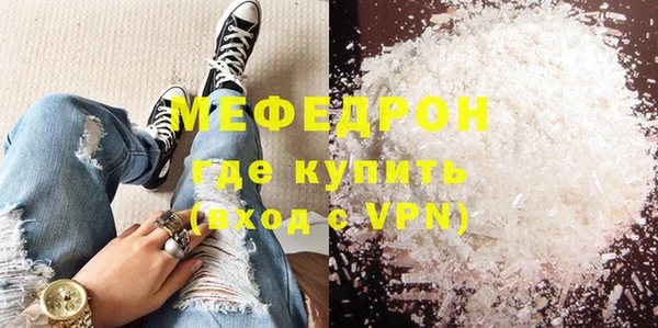 хмурый Белокуриха