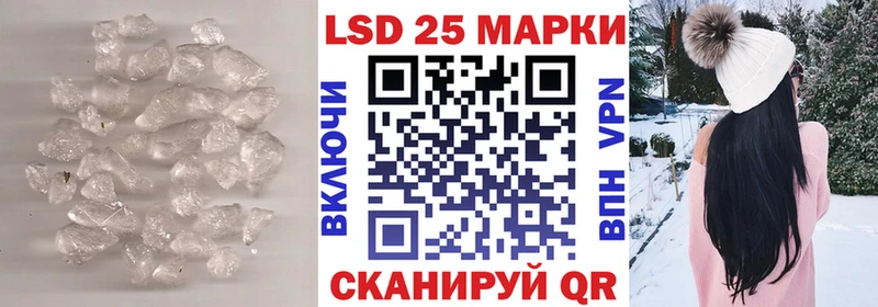 Лсд 25 экстази кислота  где купить наркоту  Красный Холм 