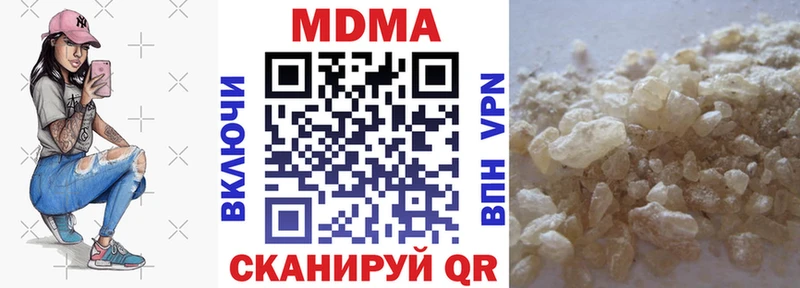MDMA молли маркетплейс какой сайт Красный Холм купить