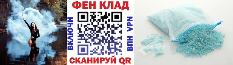 Первитин витя Красный Холм