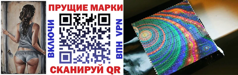 ссылка на мегу как войти  Красный Холм  даркнет состав  Марки N-bome 1,8мг 