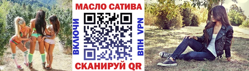 Дистиллят ТГК гашишное масло Красный Холм