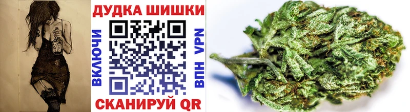 Каннабис Ganja  где можно купить наркотик  Красный Холм 